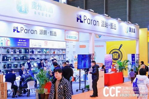 2026上海百货会春季展 日用百货新风尚，汇聚生活美学新纪元